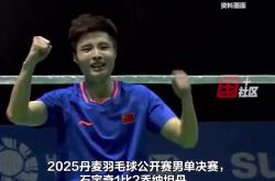 英雄联盟总决赛2025-丹麦队绝杀德国队，石宇奇扛起全队