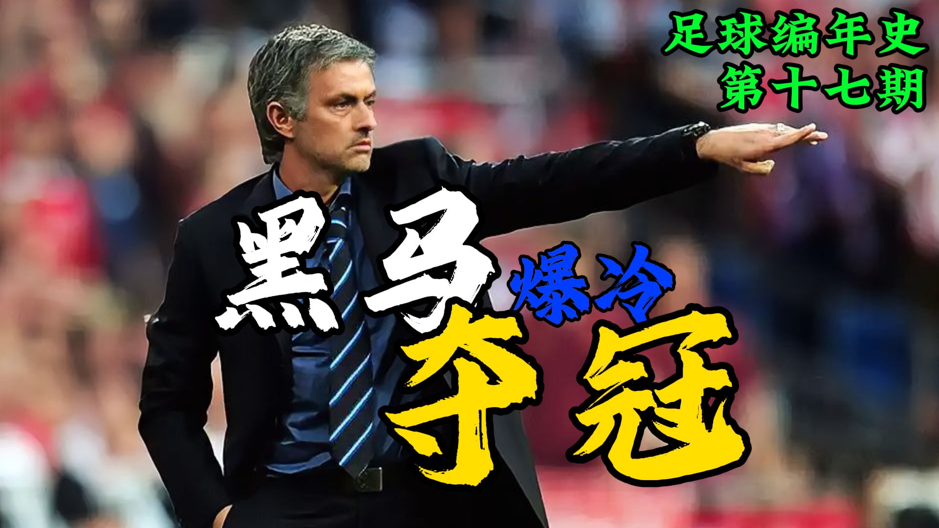 关于荷兰联盟战况激烈,黑马崛起令人惊艳的信息 关于荷兰联盟战况激烈,黑马崛起令人惊艳的信息