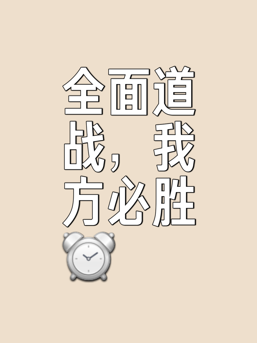 强大挑战者迎战,胜败在旦夕的简单介绍 强大挑战者迎战,胜败在旦夕的简单介绍