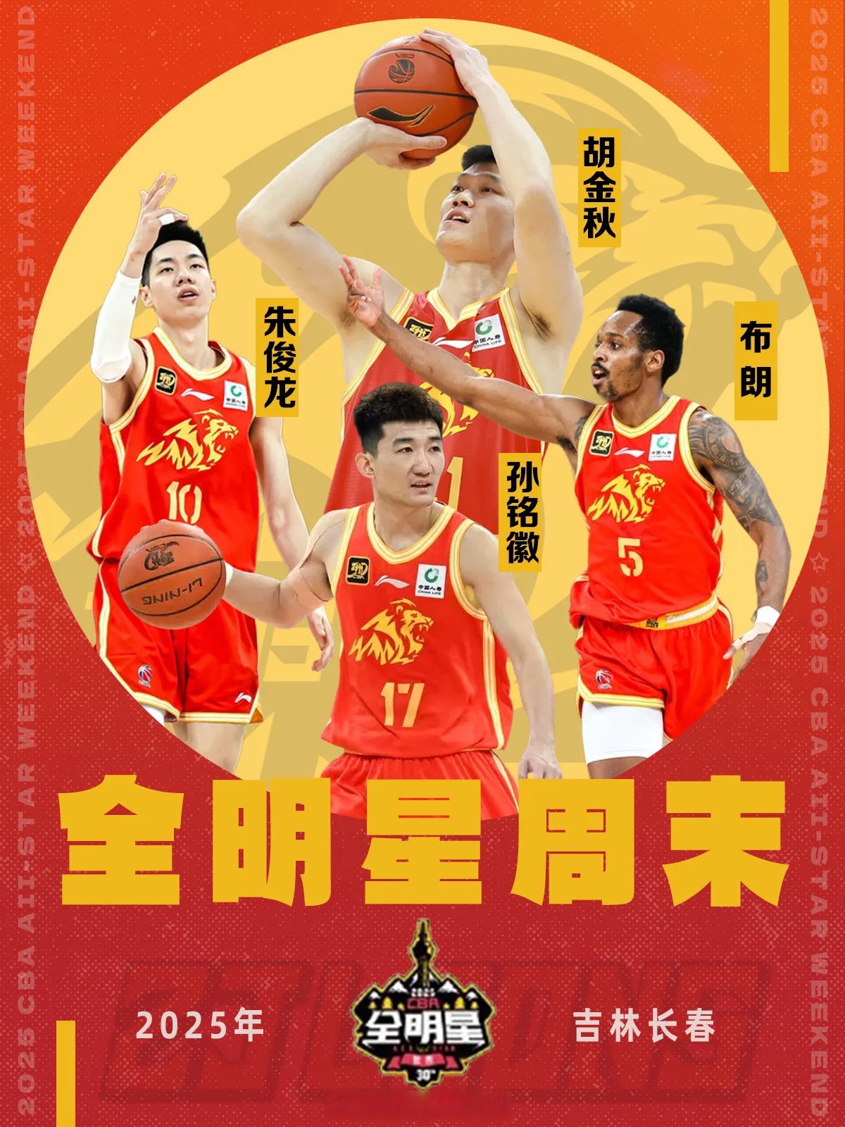 抢眼表现，年轻球员闯出一片天地