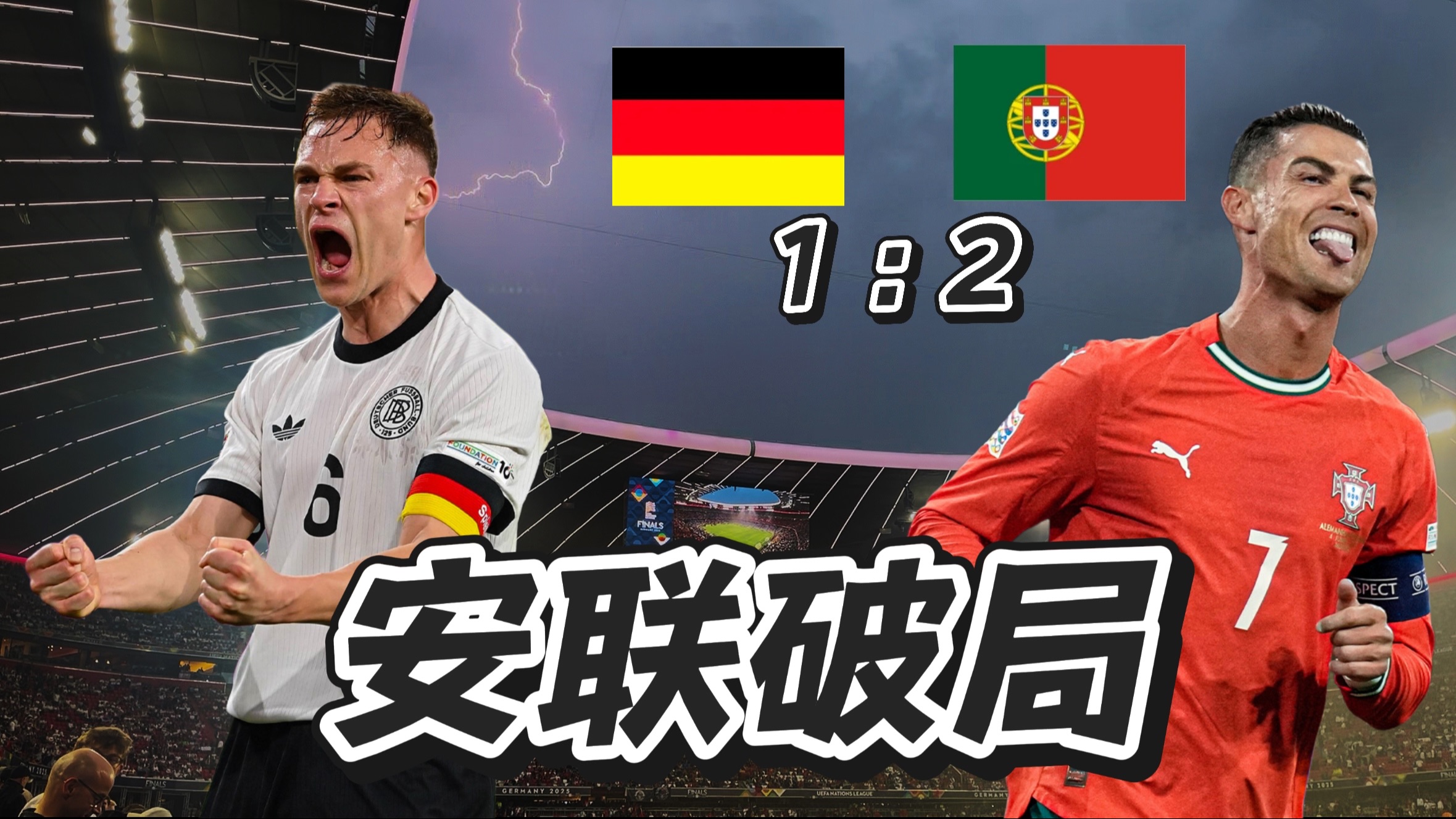 德国客场大胜蒙特内哥罗,小组形势乐观的简单介绍 德国客场大胜蒙特内哥罗,小组形势乐观的简单介绍