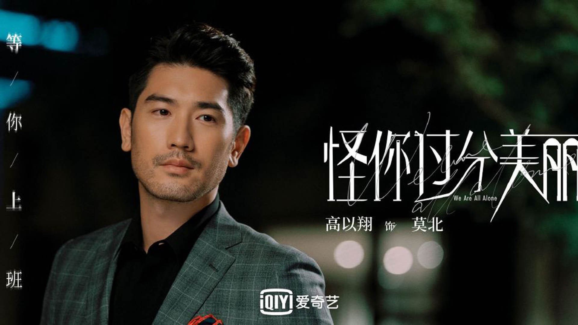 当圣西罗的蓝黑条纹遇见蔚蓝海岸，一场被维尼修斯改写的慈善奇缘