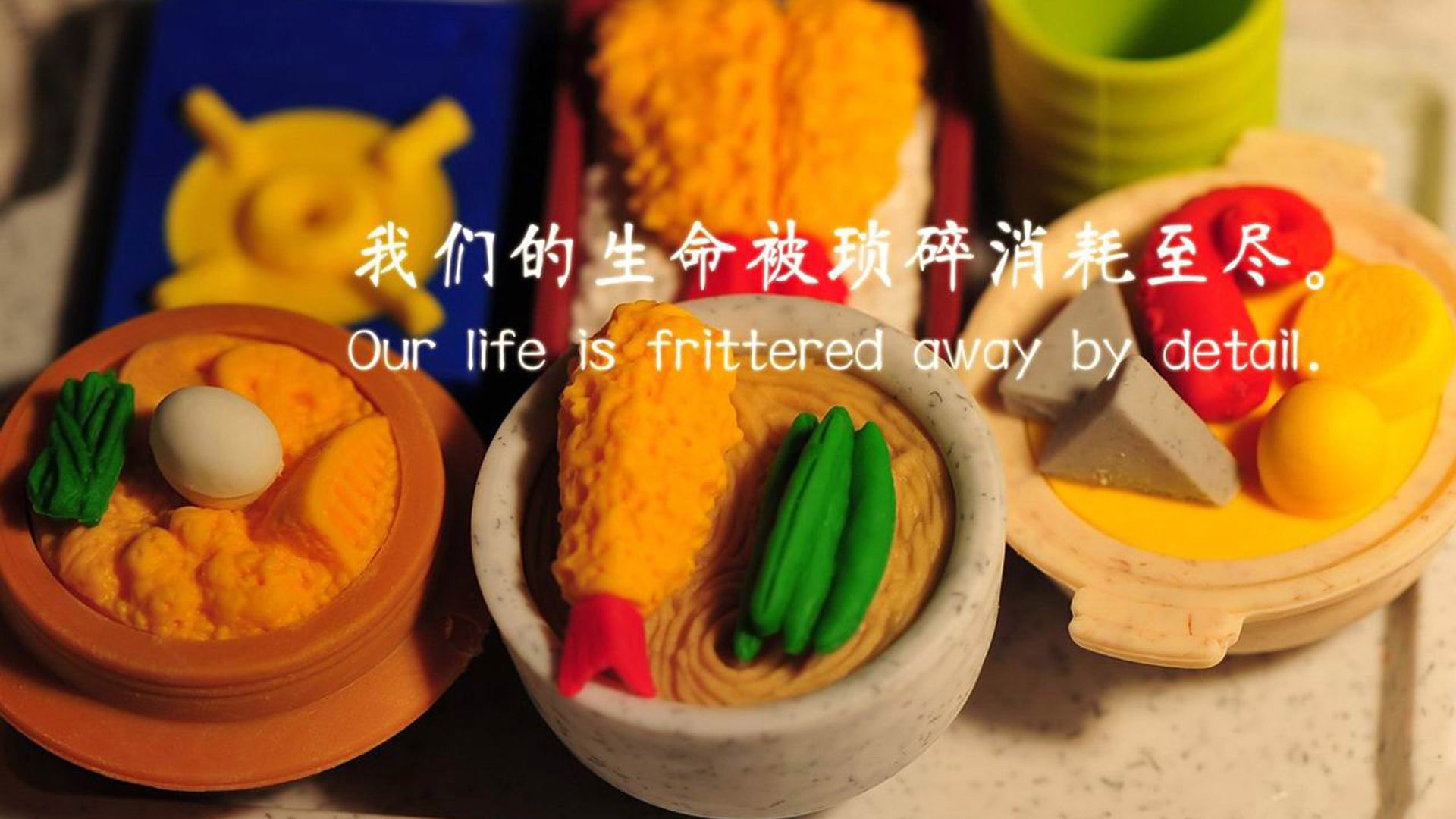 当足球拒绝剧本