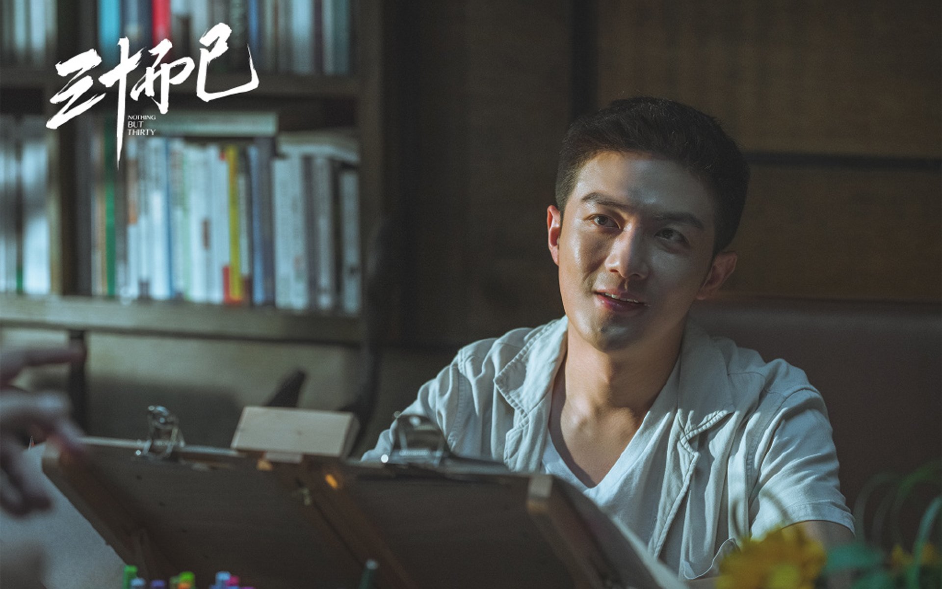 当太阳升起时，森林静默，班凯罗的无解美学