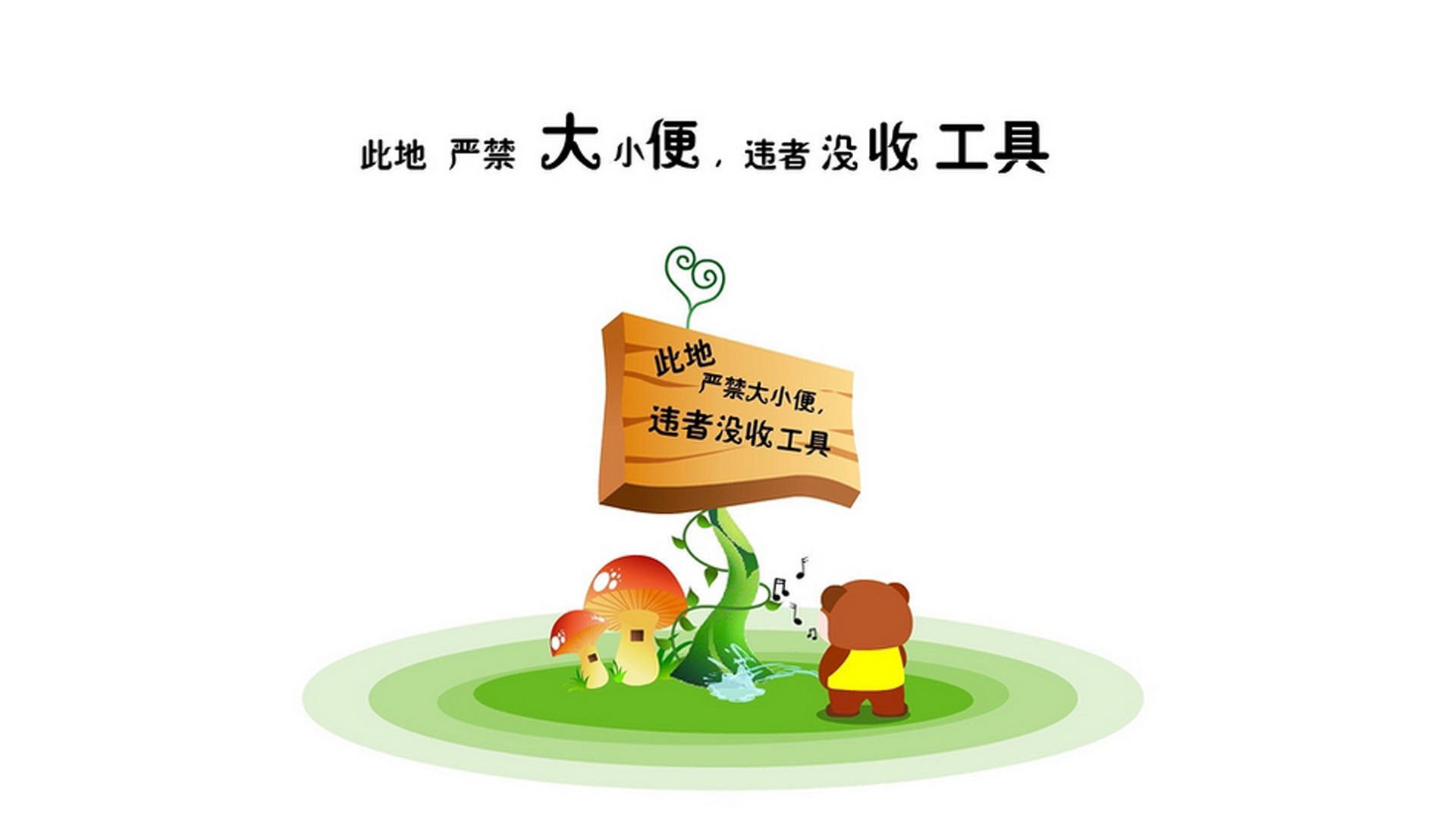 圣殿崩塌之夜,2026世界杯B组,日本以唯一的方式改写足球史诗