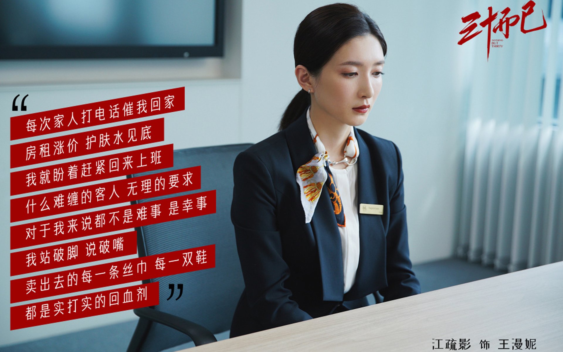 唯一之战，2026世界杯A组焦点战，阿根廷压制波兰，三笘薰中场主宰，东亚之光闪耀北美